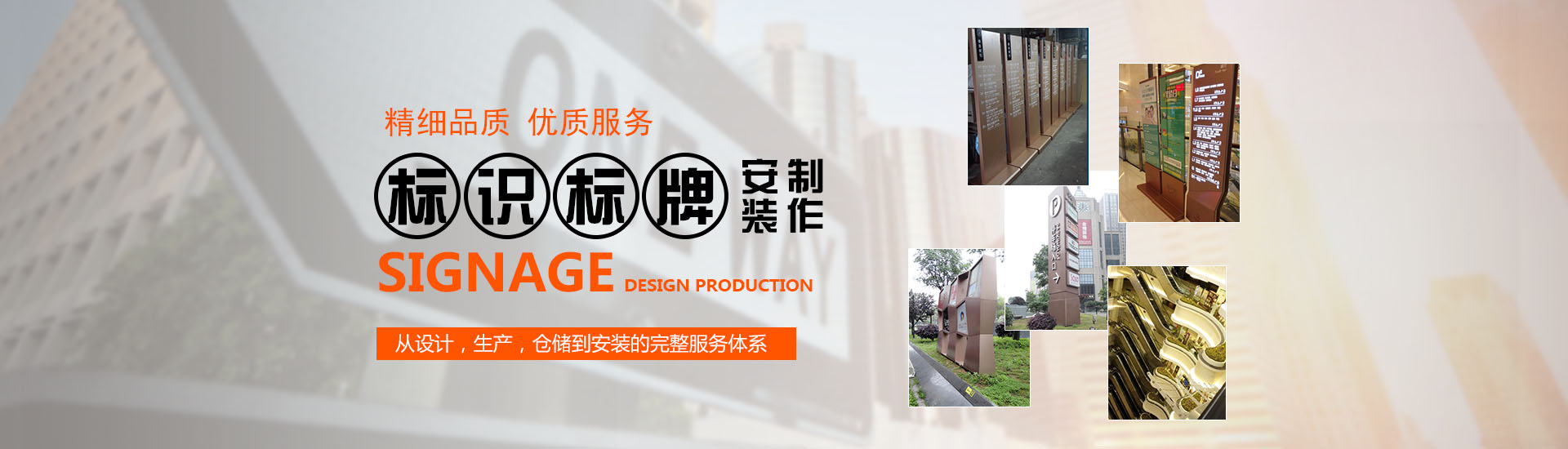 湖南路程廣告標識工程有限公司制作/室內標識，標牌/亞克力制品/不銹鋼制品/立牌、水牌